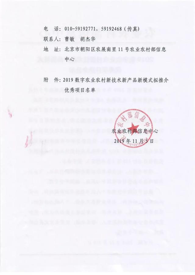 20191115103635383538 bat365(中国)在线平台官方网站-登录入口