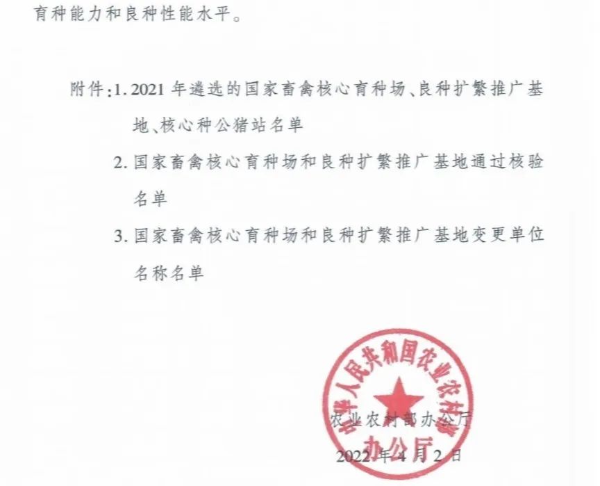 20220413160216061606 bat365(中国)在线平台官方网站-登录入口
