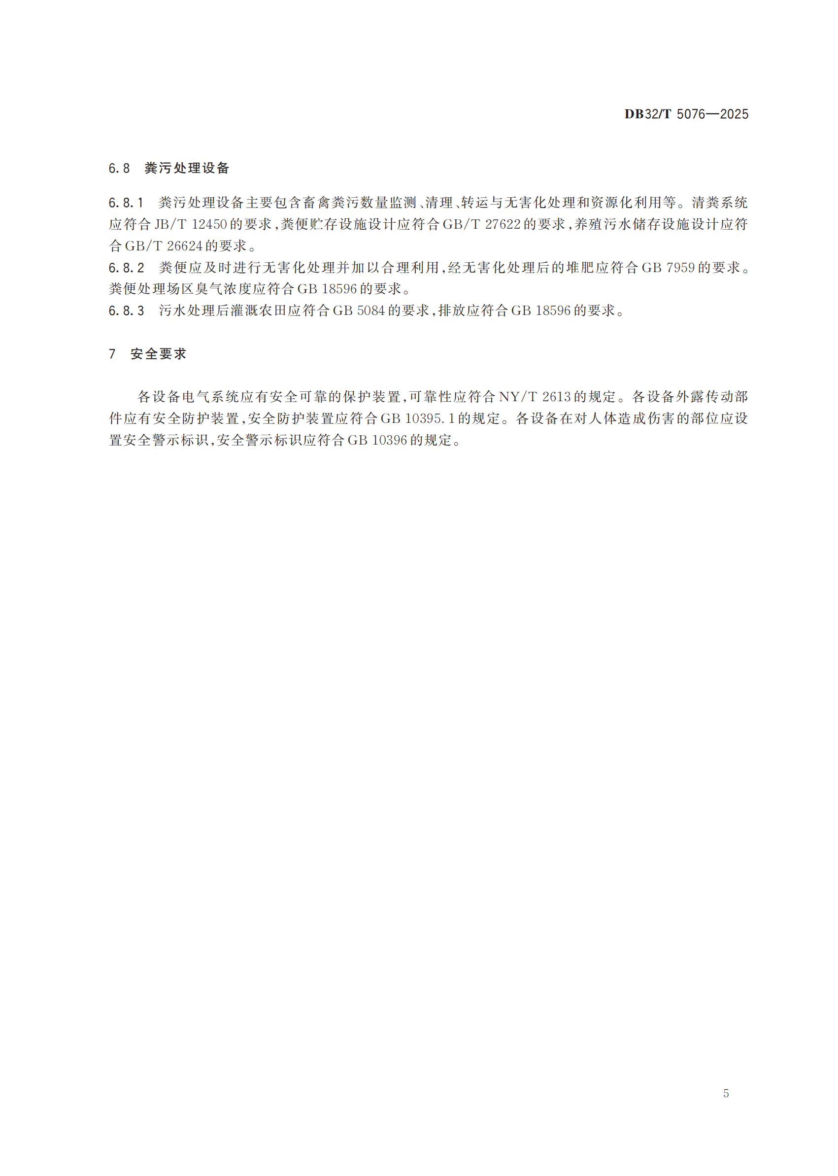 bat365(�й�)����ƽ̨�ٷ���վ-��¼���