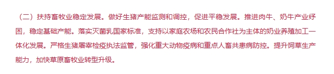 20250704132032693269 bat365(中国)在线平台官方网站-登录入口